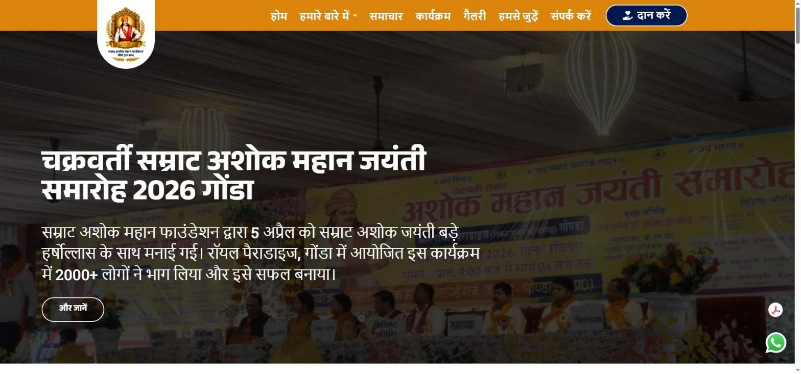 Samrat Ashok Mahan Foundation website designed by VNForge Labs